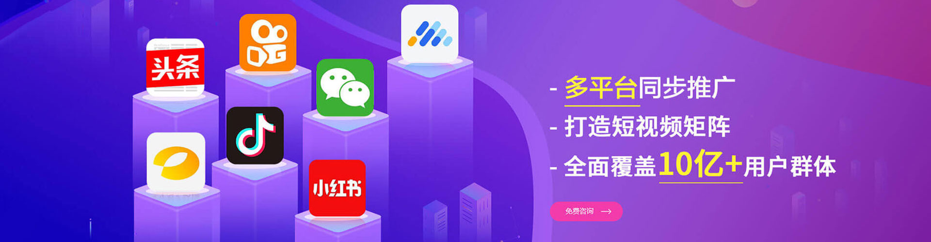 大观网络推广竞价