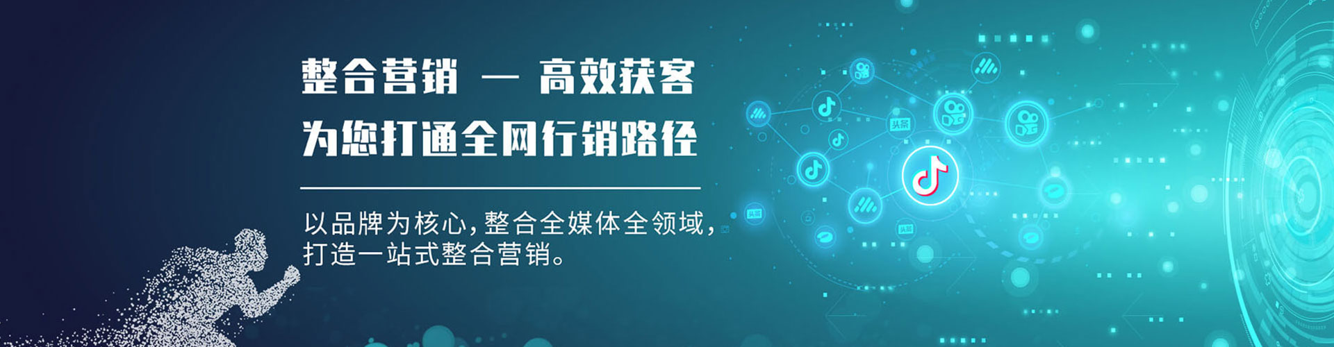 大观百度推广返点