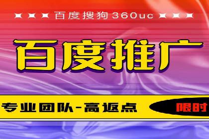 竞价代运营策略调整：一则电商行业的成功故事